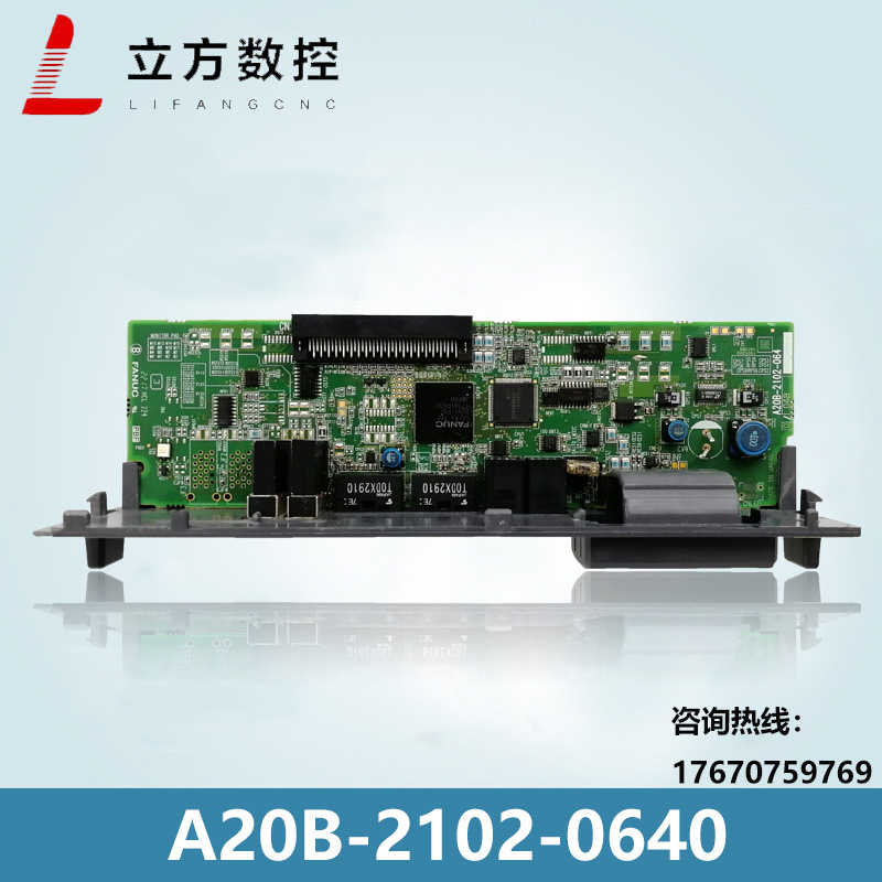 A20B-2102-0640   发那科伺服侧板   现货