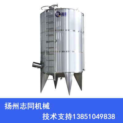 Manufacturers supply Stainless steel tank Double layer milk cans