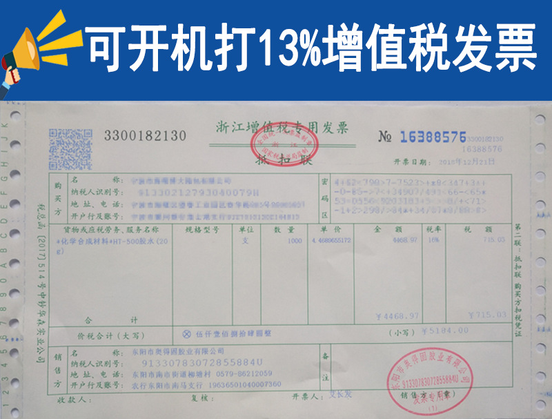 QQ图片20190512171741