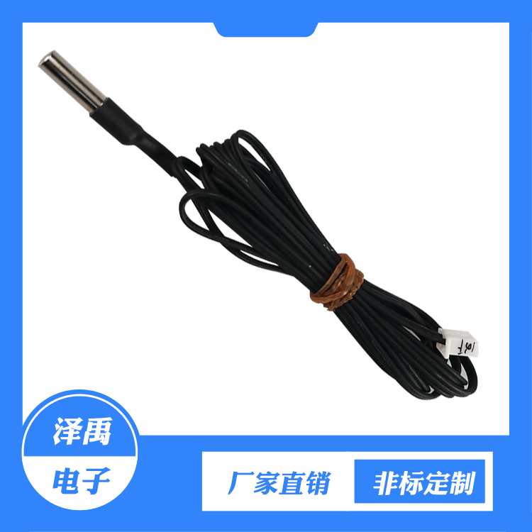 温度传感器 ntc探头高精度热敏传感器 生产加工定制传感器探头