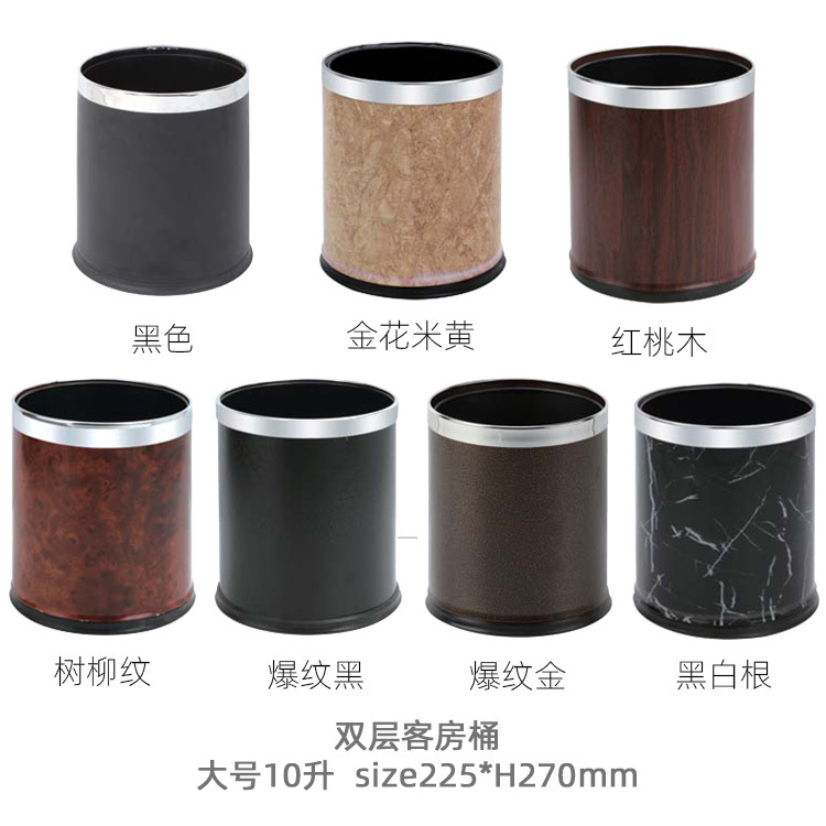 酒店房间桶双层客房垃圾桶 1.jpg