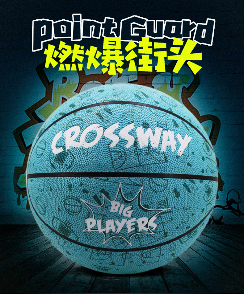 街球详情_01