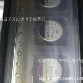 16V330UF 10X12.5 330UF16V 贴片固态电容 全新原装松下 超低价