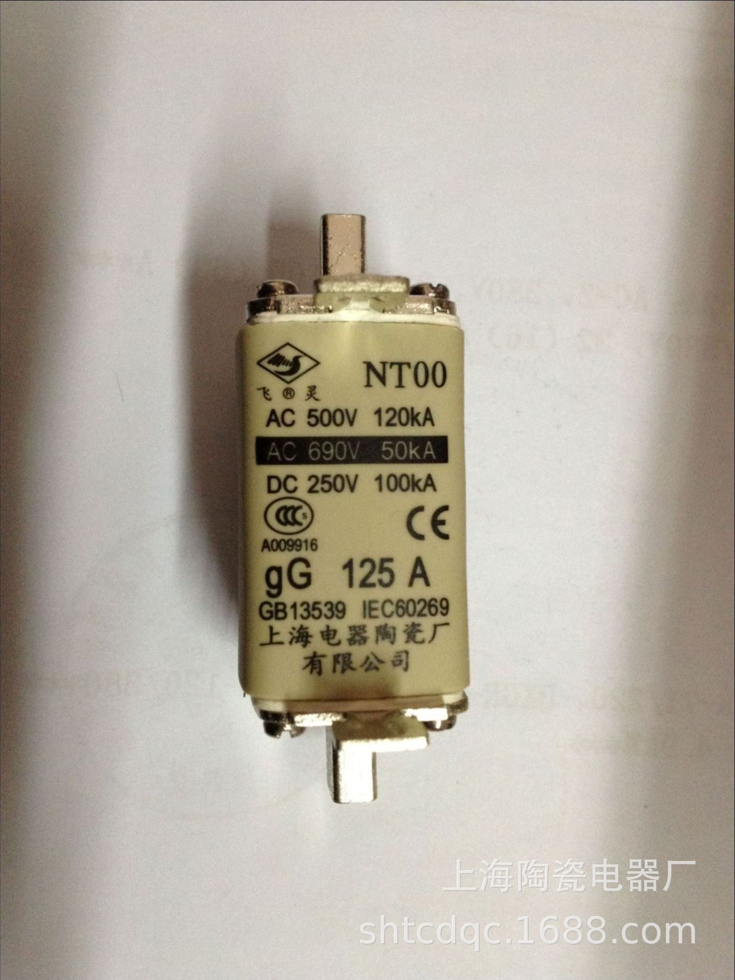 正品 飞灵NT00型 NT00-125A(4A-160A)上海电器陶瓷厂有限公司