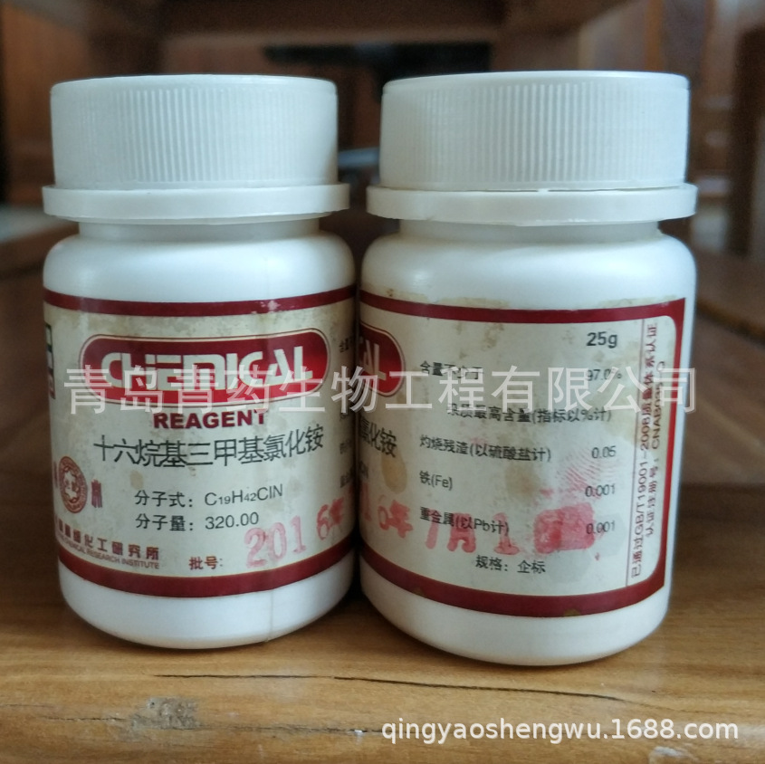 ʮ׻Ȼ  AR 25g/ƿ  CAS:112-02-7