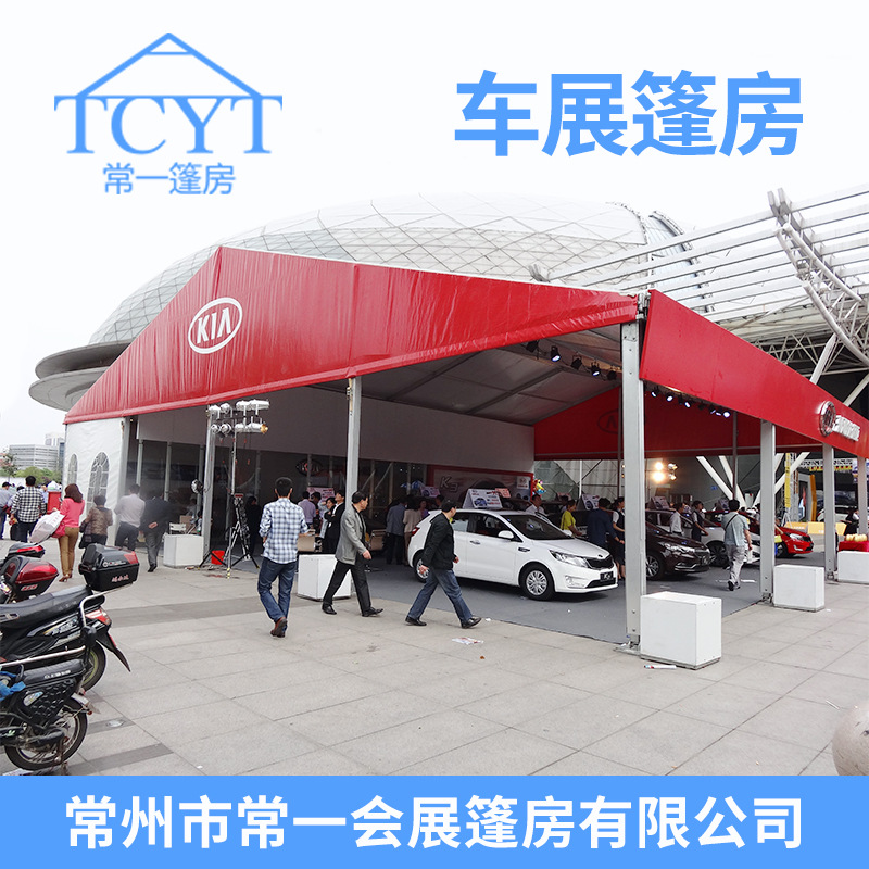 large activity Auto Show aluminium alloy advertisement Tent Auto Show Fair greenhouse gules Auto Show advertisement Tent Lease