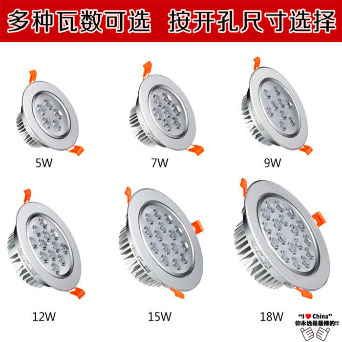 led Spotlight 3 Watt 5w7 tile 12w18W Spotlight suspended ceiling Ceiling Market couture Background wall Cave Lights