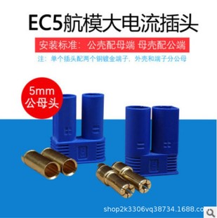 ��ģ܇ģ��ģ EC5���㽶�^��ĸ���Ќ����{ɫ��������  ���������