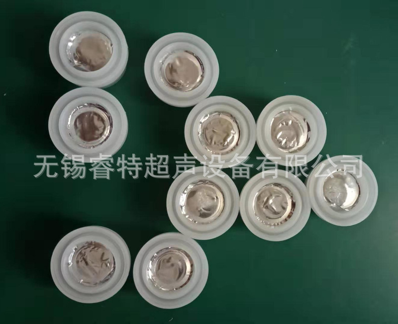 铝箔塑料瓶盖压合热熔热压焊接机