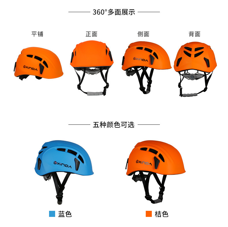 XD-Q9650-头盔阿里_03.jpg