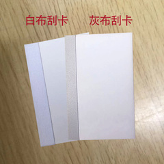 Phone Screen Protecting Film Scratch Removal and Bubble Elimination Watch Water Condensation Film Kit with Cotton Edge for Universal Protection and Tools