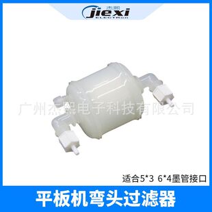 ����UVīˮ���^�V��PALL����C�^�V��UVƽ��Cӡ���C��ʽ�^�V��