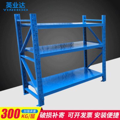 中型貨架展示架 自由組合倉儲貨架 重型倉庫置物陳列架廠家定制