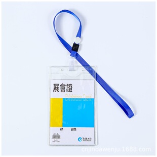 �S��ֱ�Npvc͸��ܛ�|�C�����׌W���T����У����չ���C�ؿ��ג��K