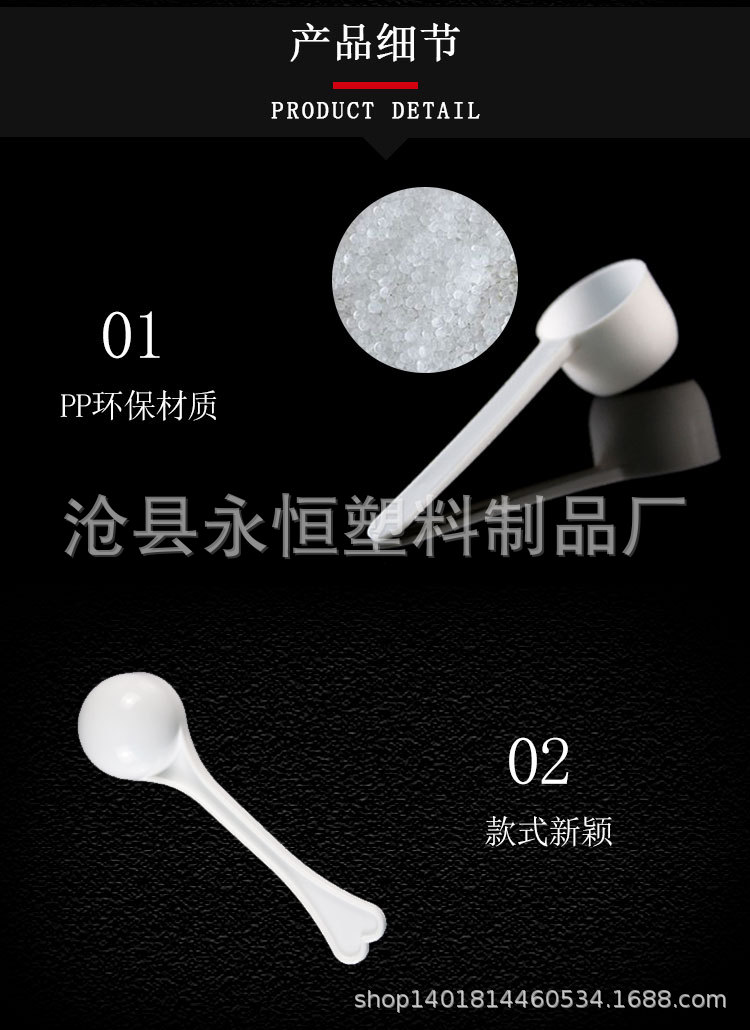 2克限勺 剂量勺 2g控量勺 粉剂量取工具 粉末量勺-阿里巴巴