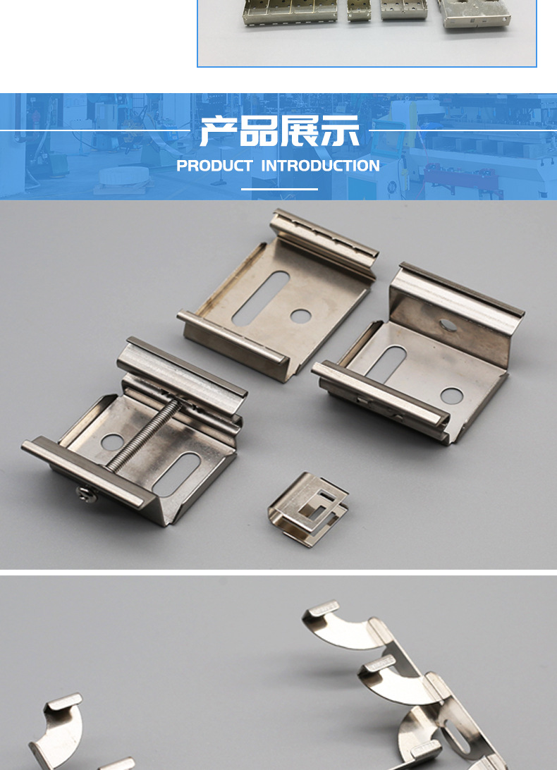 精密冲压件详情页_03.jpg