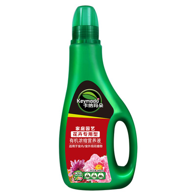 Cana Ma Duo Flowering plants Nutrient solution Gardening Potted plant Gardening Dedicated Liquid fertilizer Fresh keeping Enriched