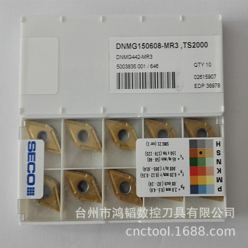 DNMG150608-MF1 CP200 批发山高刀具机夹车刀片 CNC菱形55度刀粒