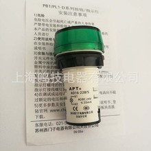 西门子APT原上海二工按钮信号灯AD16-22B/G23 W23 R23 Y23指示灯