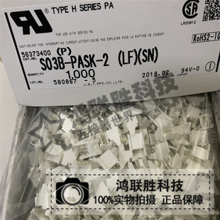 һ������ JST �B���� S03B-PASK-2 ��� ���_ ԭ�b��Ʒ