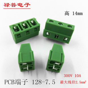 10A ���ʽPCB�Ӿ�����̨ 128-7.5mm2P3P ��ƴ�� ���򷽉K ����ʽ