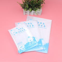 Lucky Bird thickened PP transparent book cover book cover book paper self-adhesive book cover film 16K A4 anti-slip book cover