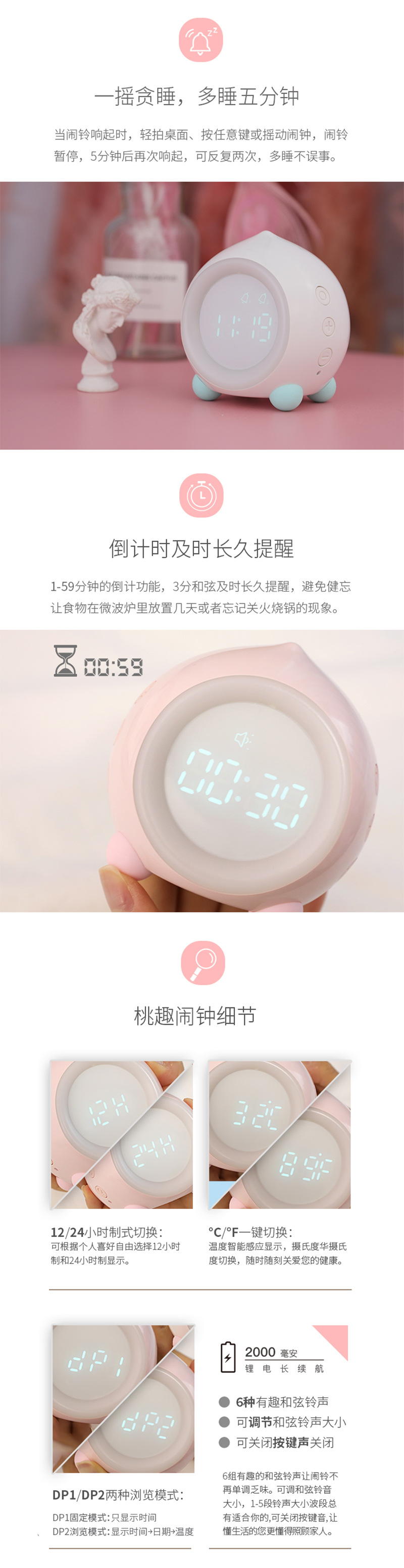 详情(蓝牙版) (5).jpg