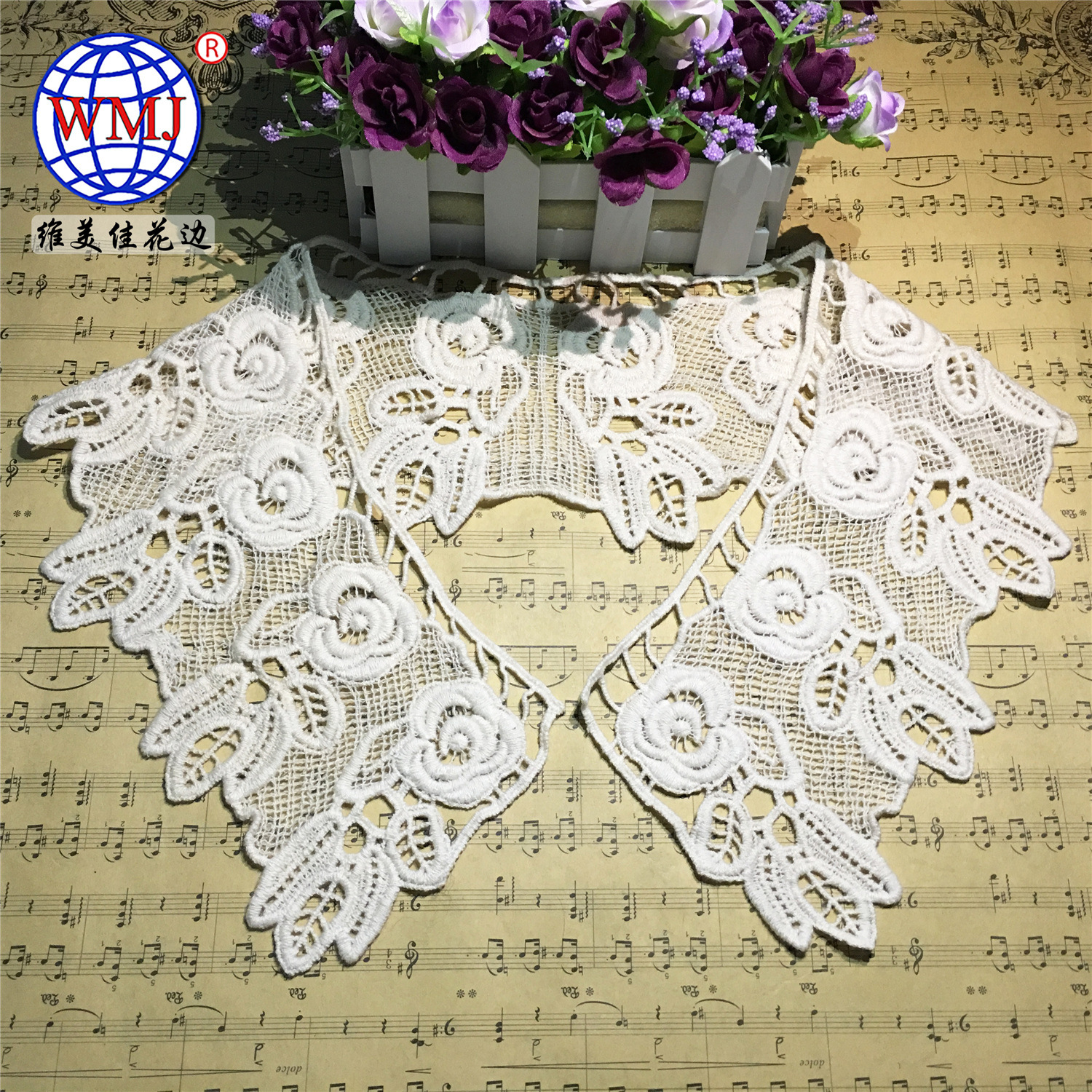 厂家直销 维美佳女装水溶蕾丝衣领花边 DIY韩版纯棉线镂空假领花