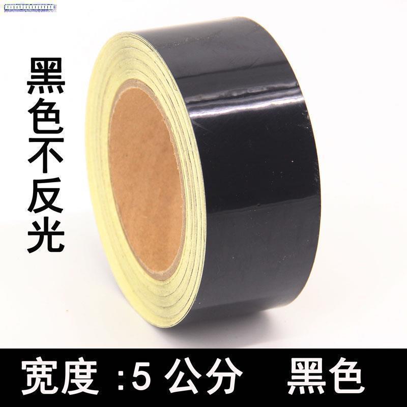 5cm 검정 45.7 미터