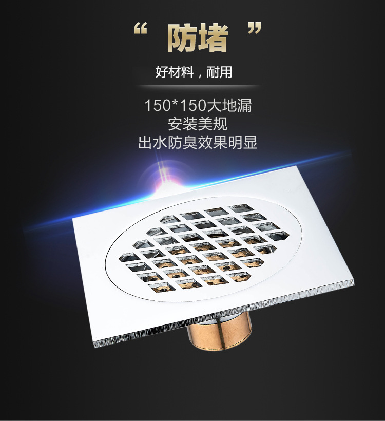 直条地漏套版_04