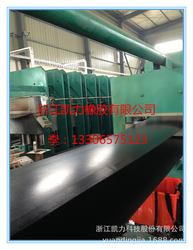 尼龙输送带 NN输送带 橡胶传送带