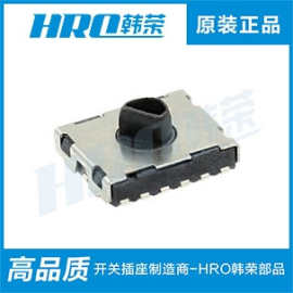 【HRO品牌】7.2*5.8旋转编码器 多功能开关 贴片式 五向开关 HRO