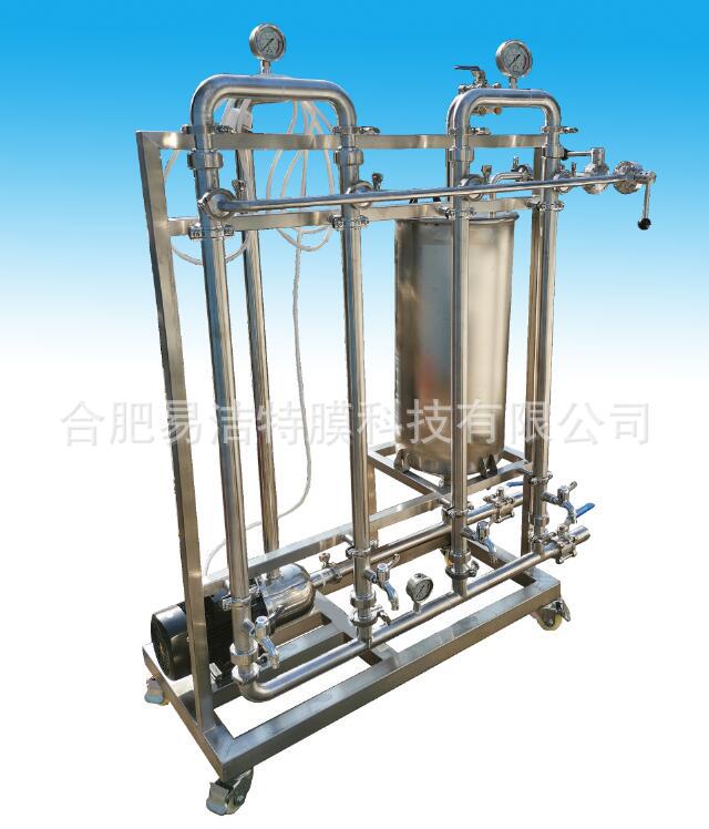 小试陶瓷膜设备【管式膜实验装置】无机陶瓷膜成套设备