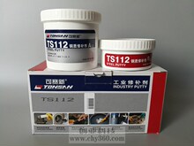 ��ِ��TS112��|���a�� TONSAN 011201�T䓼��ޏ� ���I���a�z