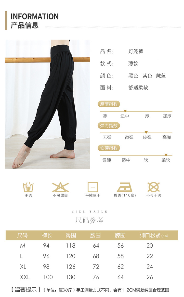 灯笼裤_03.jpg