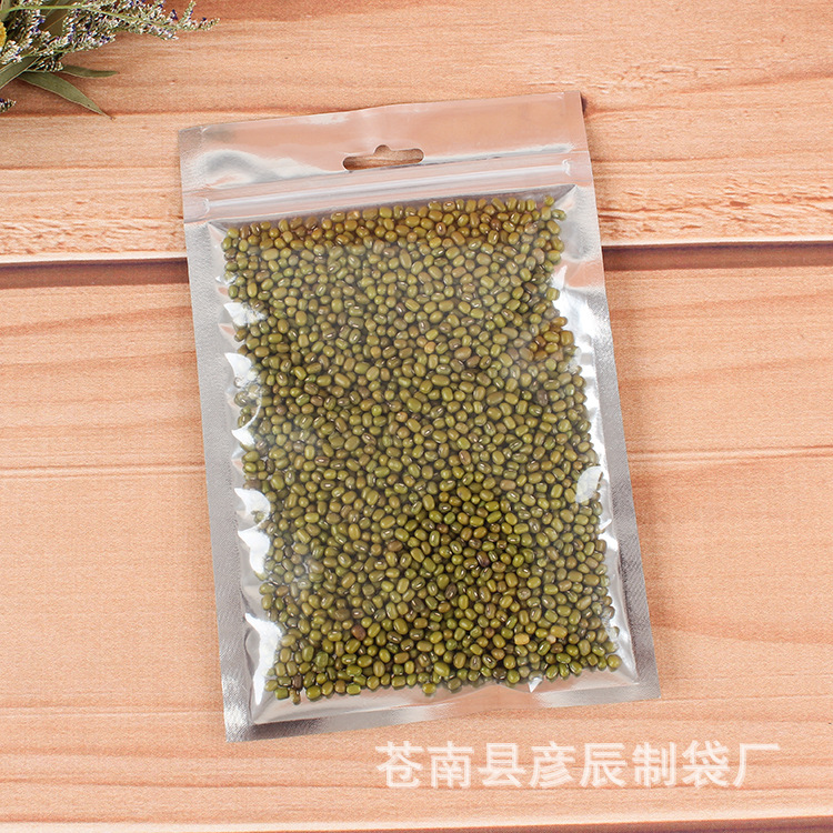 镀铝阴阳袋定做 自封袋食品级铝箔袋大豆坚果包装袋开心果袋 批发