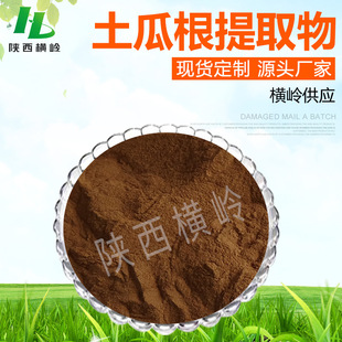 ���ϸ���ȡ�� 30:1���ϸ��� ���ϸ���ȡ 1KG��ӆ ˮ�� ���ϸ�����