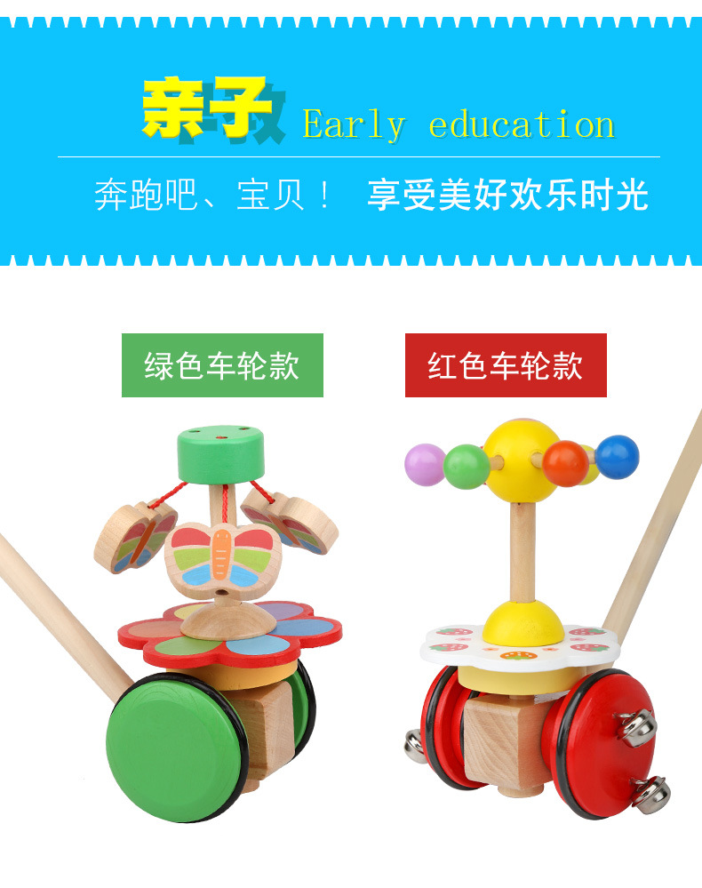 Wooden Walker Push Rod Toy Cartoon Rotating Roll Cart Learning Walk Guide Wood First Step Car Toddler Trolley Baby Birthday Gift