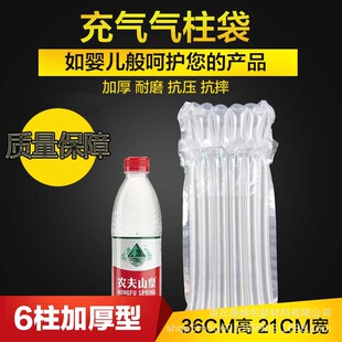 6��28�����L22CM������b������ƿ�b�ھ��Ͼƿ��f������b������