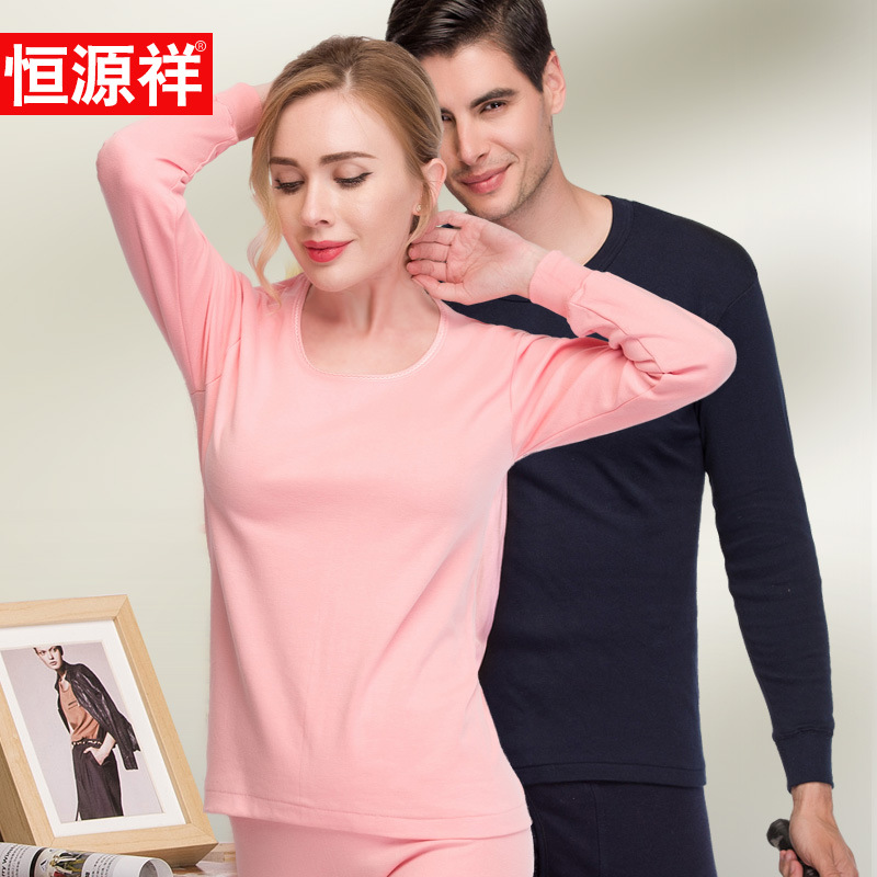 hyz pure cotton man lady Long johns suit T-shirts Middle and old age Thermal Underwear Cotton Cotton jersey
