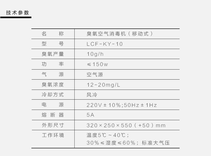 移动式10g_04.jpg