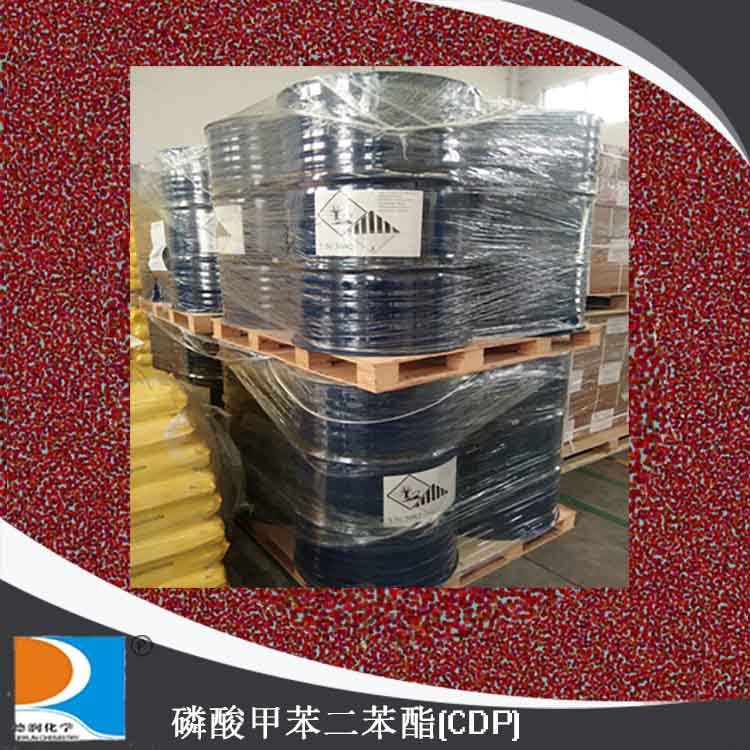 阻燃剂  磷酸甲苯二苯酯