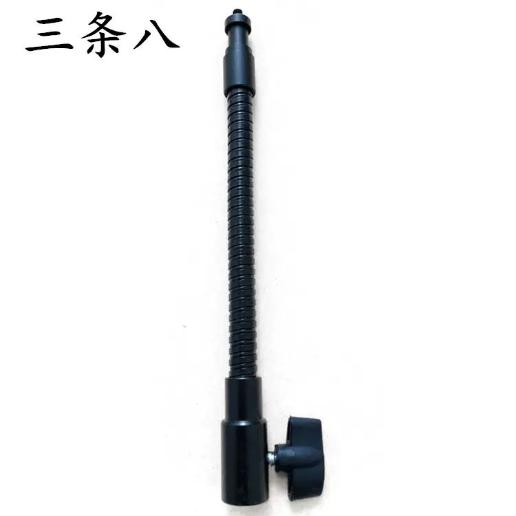 摄影器材旗板支架转接金属软管闪光灯架支架横臂1/4螺口LED灯支架