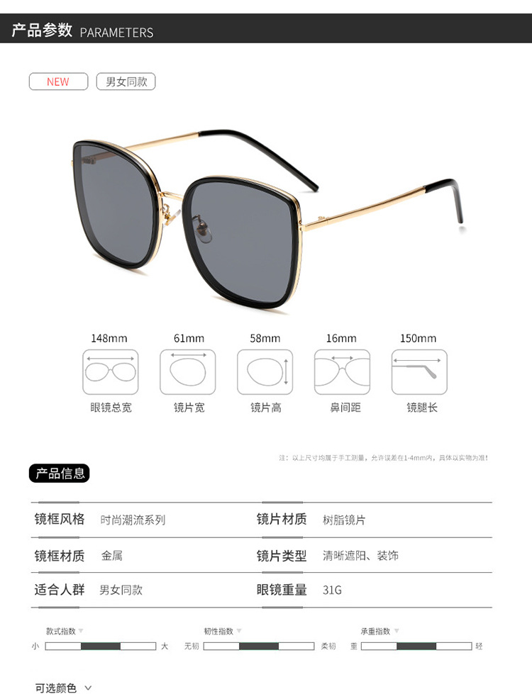 279g Weight Retro Style White, Beige, Transparent, Black Color New Fashion Trendy Big Frame Korean Simple Exquisite Sunglasses Wholesale 8