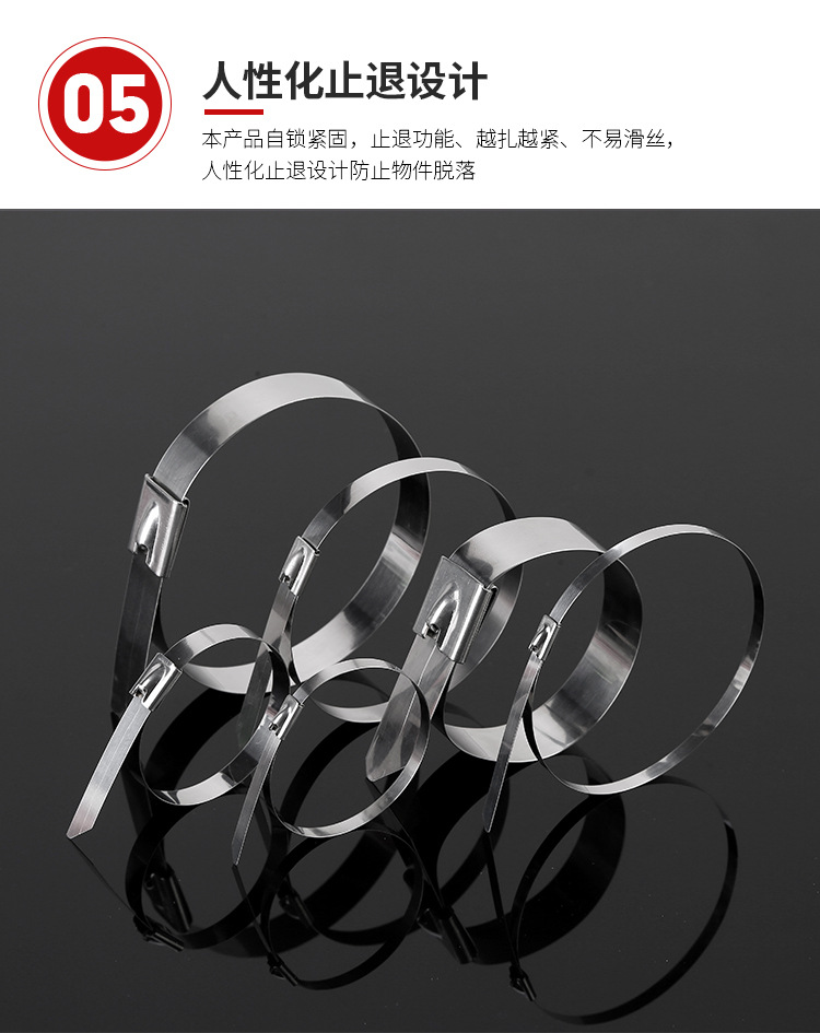 304喷塑钢珠自锁式不锈钢扎带4.6-19mm不锈钢金属捆扎带