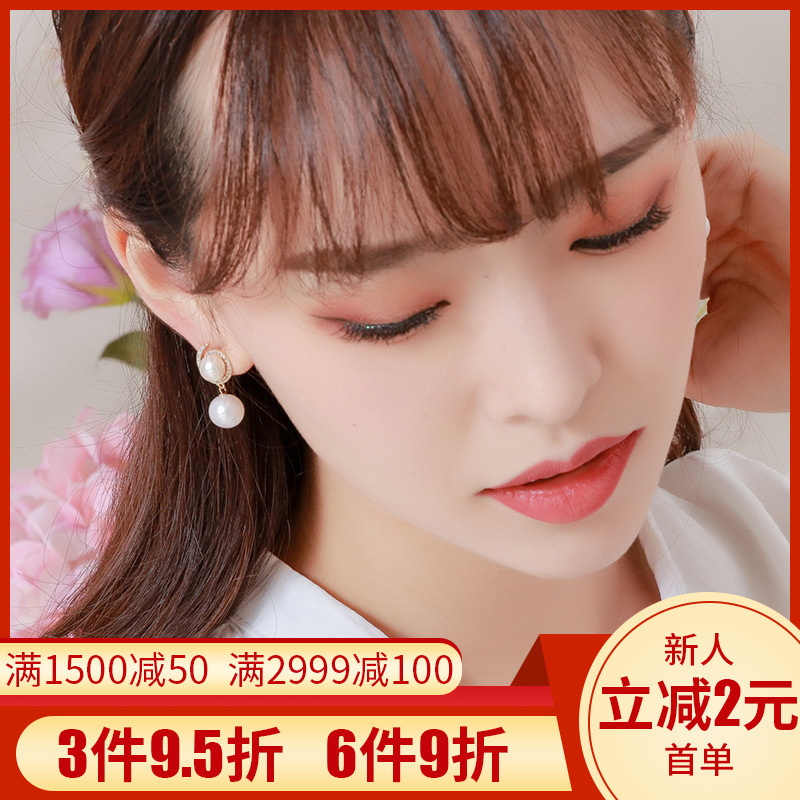 蝶家 高品质手工14k包金7-8馒头 10-11圆微瑕珍珠耳钉外贸原单|ms