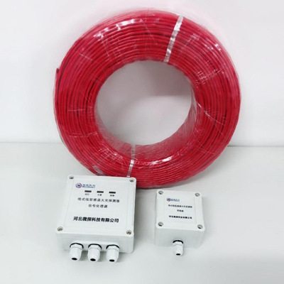 微探JTW-LD-WT302缆式线型感温火灾探测器终端器信号微机85度|ms