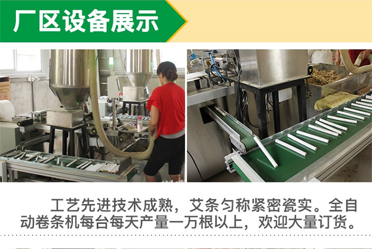 70比1艾柱散装详情3_08.jpg
