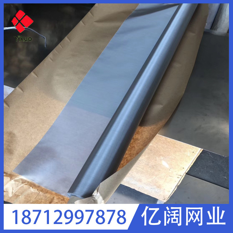 镍丝网 过滤用编织镍网 60目100目编织镍网 电池集流网