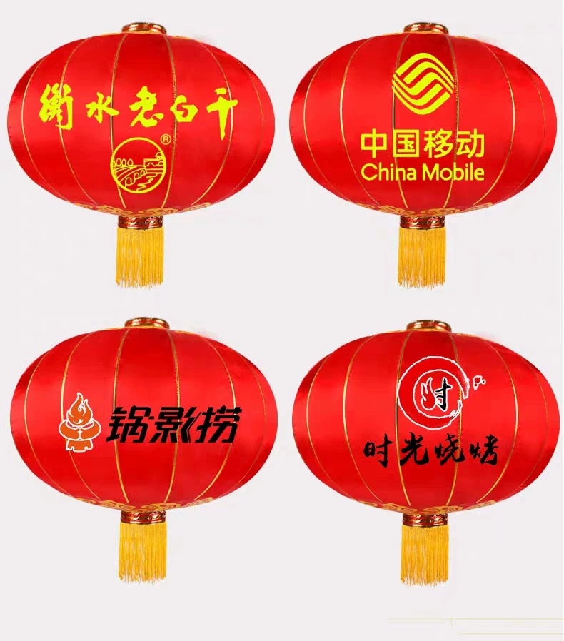 Оптовые красные фонари из железа на свадьбу подарки на праздник декоративные праздничные фонари для рекламы весеннего фестиваля атласные дождевозащищенные